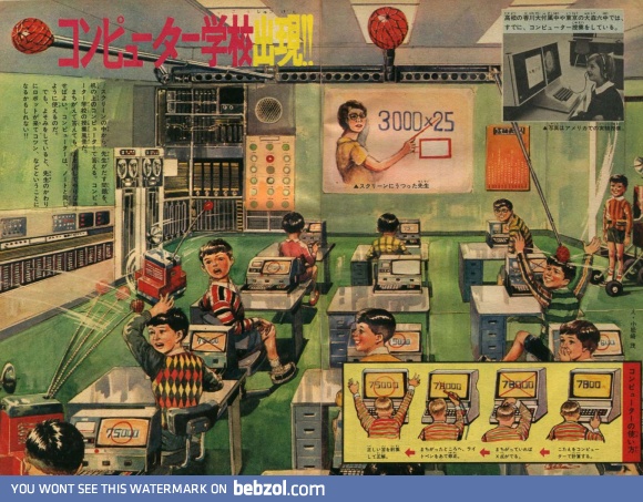 The classroom of the future!