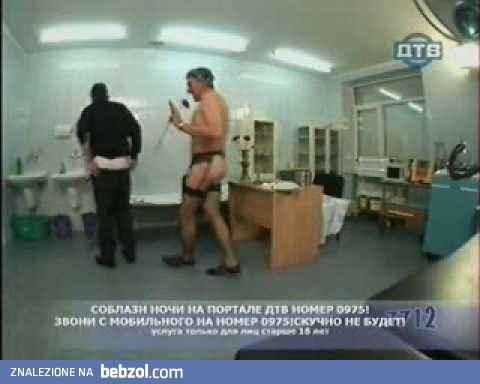 U lekarza - ukryta kamera