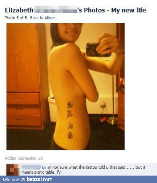 New Tattoo!