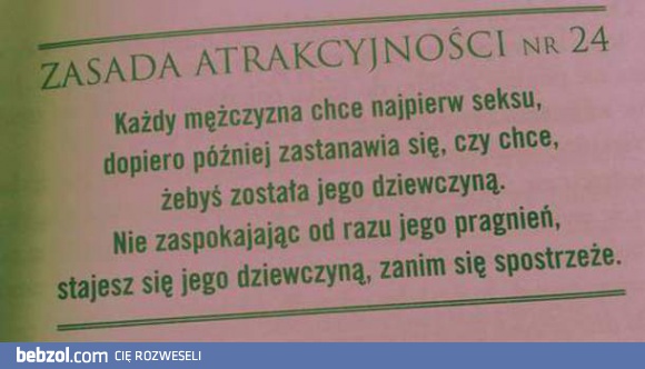 Zasada atrakcyjności