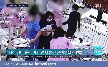 pielęgniarki z oddziału noworodków reagują na trzęsienie ziemi