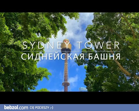 Wieża w Sydney - Sydney Tower